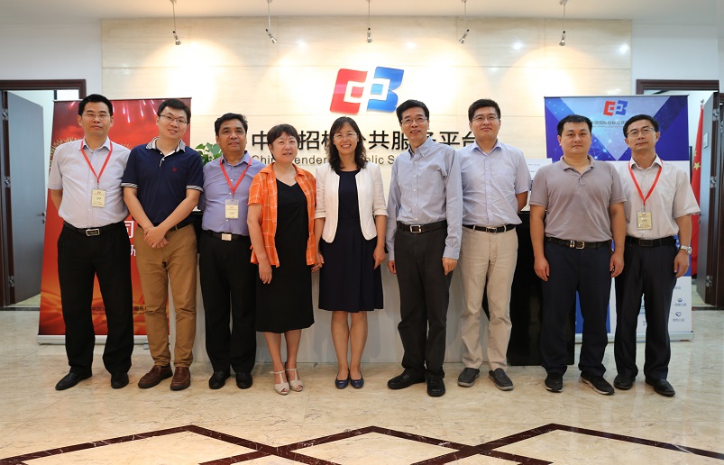 國家發展改革委法規司楊潔司長一行蒞臨中國招標公共服務平臺調研指導