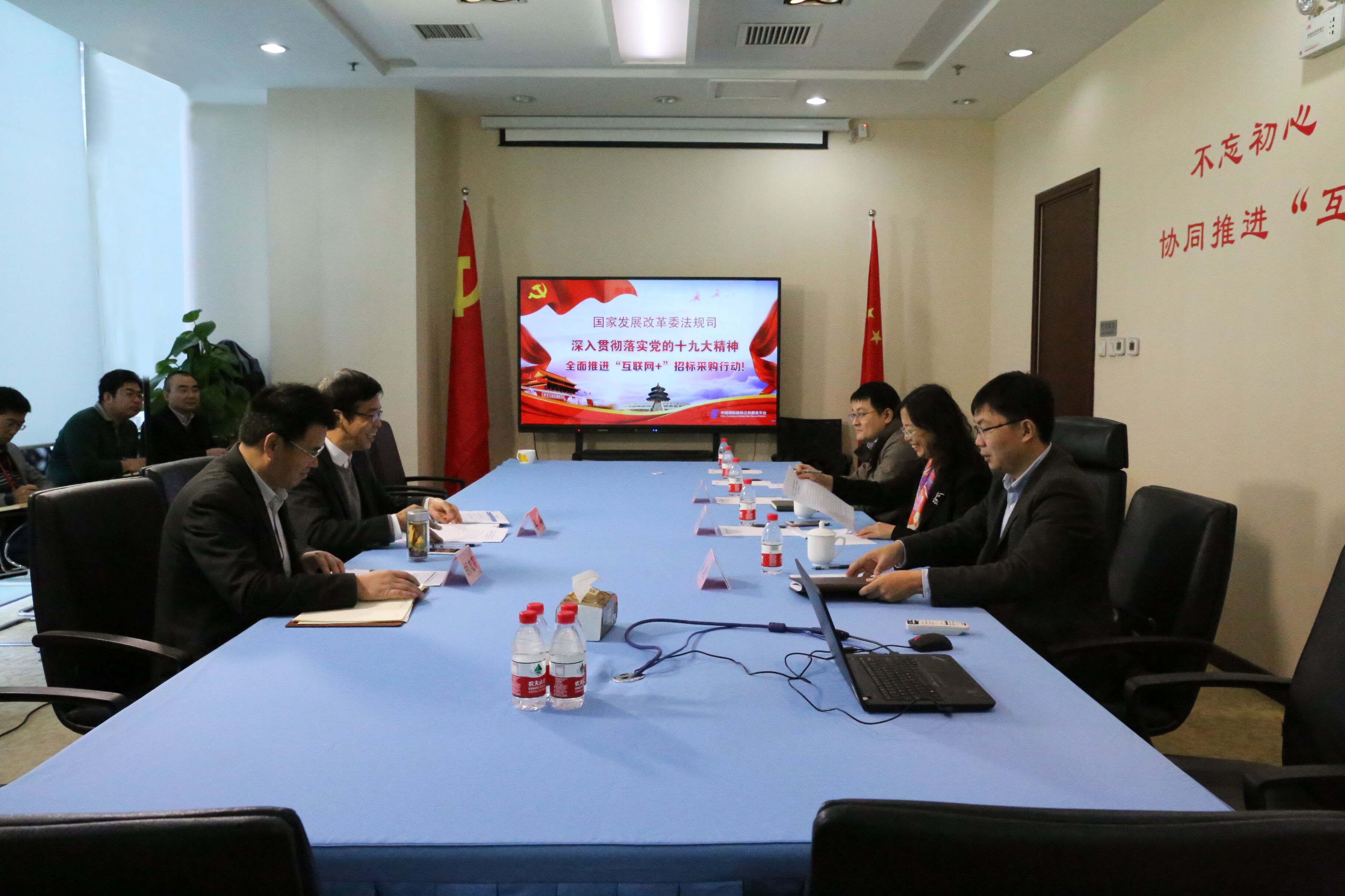 國家發改委法規司部署優化供給“互聯網+”招標采購公共服務