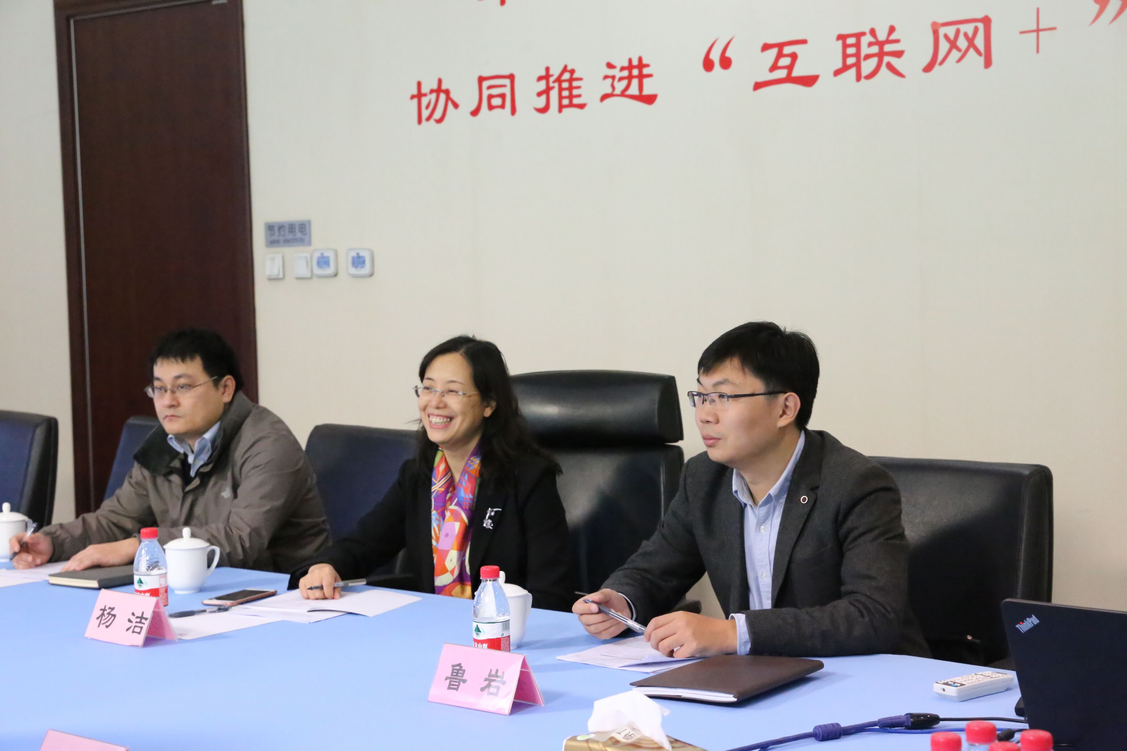 國家發改委法規司部署優化供給“互聯網+”招標采購公共服務