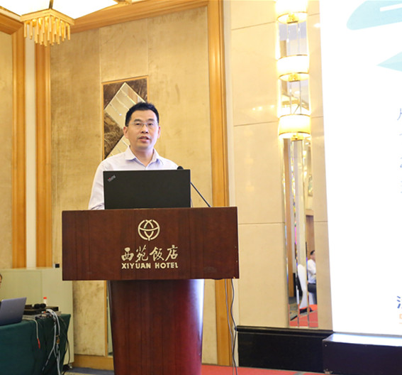 “互聯網+”招標采購與公共服務發展創新研討會在京召開