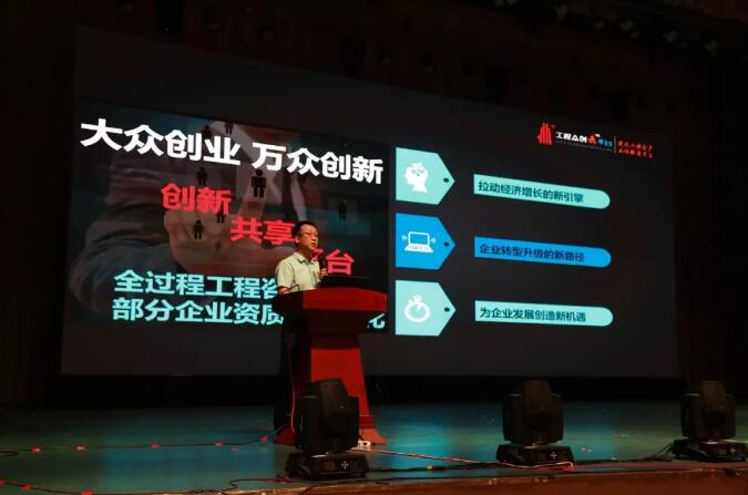 新時(shí)代 新生態(tài) 新模式:電子招標(biāo)投標(biāo)交易與公共服務(wù)創(chuàng)新協(xié)同研討會(huì)召開