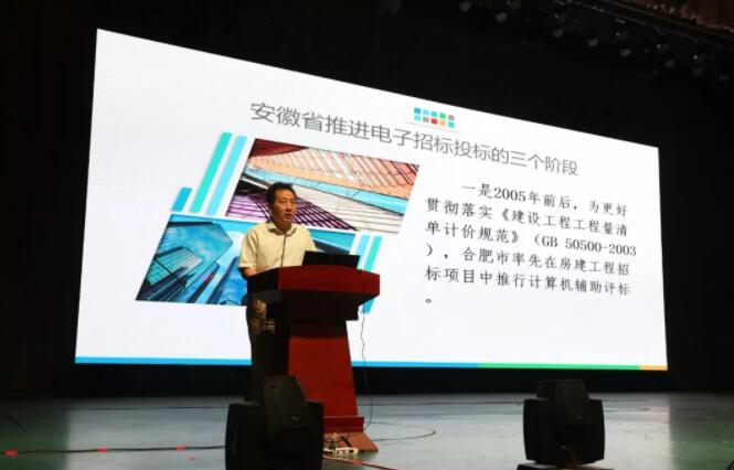 新時(shí)代 新生態(tài) 新模式:電子招標(biāo)投標(biāo)交易與公共服務(wù)創(chuàng)新協(xié)同研討會(huì)召開