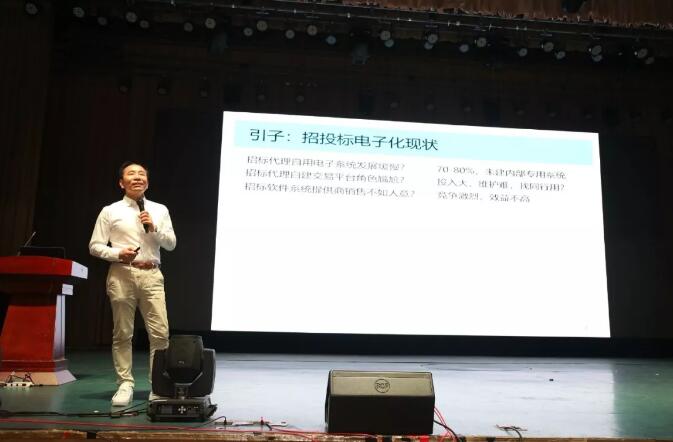 新時(shí)代 新生態(tài) 新模式:電子招標(biāo)投標(biāo)交易與公共服務(wù)創(chuàng)新協(xié)同研討會(huì)召開