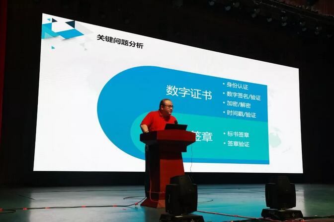 新時(shí)代 新生態(tài) 新模式:電子招標(biāo)投標(biāo)交易與公共服務(wù)創(chuàng)新協(xié)同研討會(huì)召開