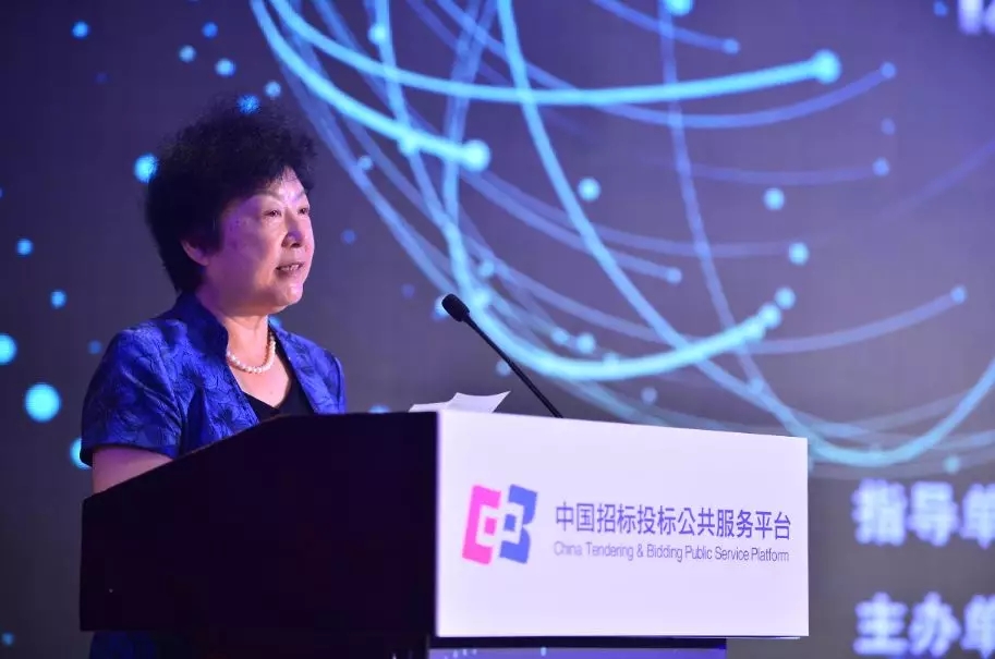 協同推進“互聯網+”招標采購行動技術創新成果推廣運用交流會于北京成功召開