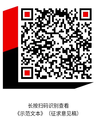 招標采購行業一周要聞(8月31日-9月6日)