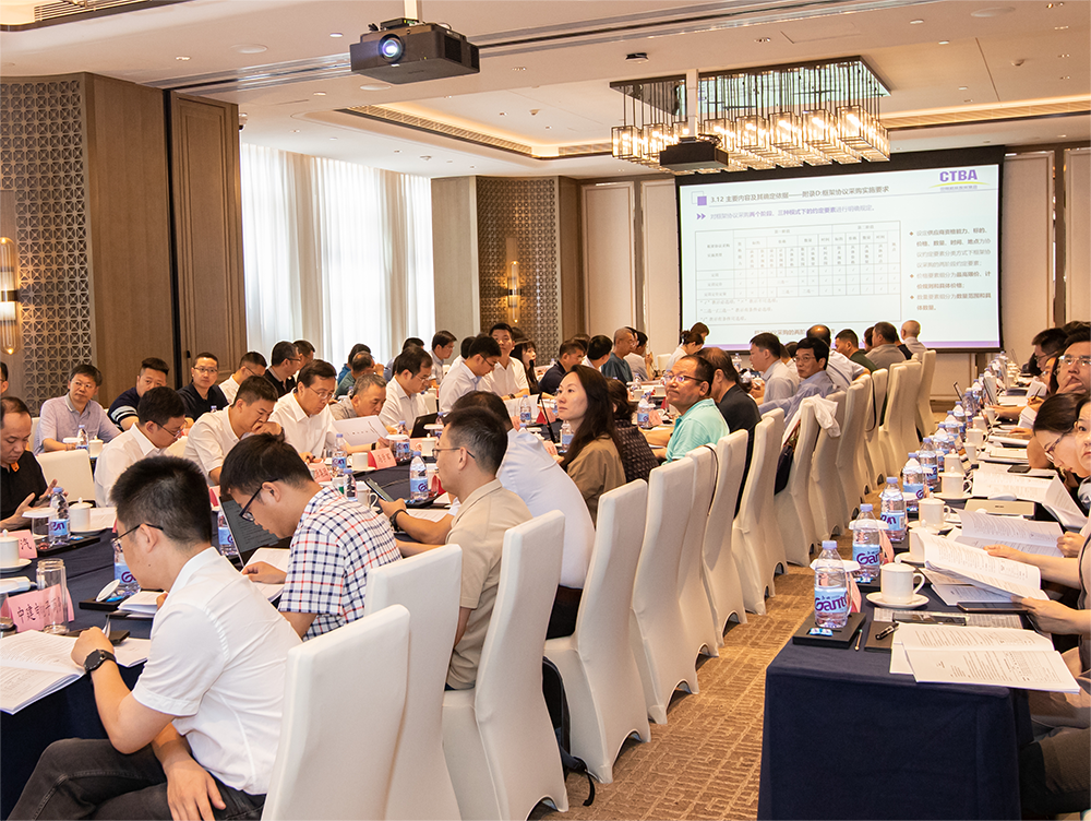 國家標準《電子采購交易規范(非招標方式)》行業論證會順利召開