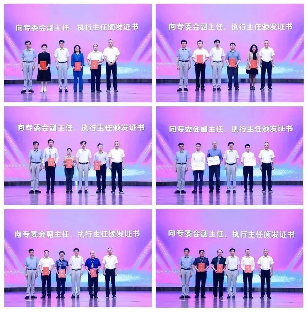 中國招標投標協會招標代理機構專業委員會換屆會議暨第三屆第一次工作會議在京成功召開