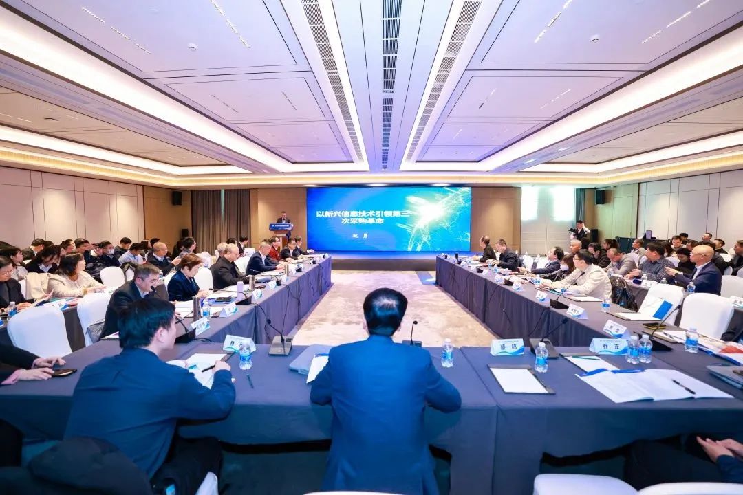 深化數字化應用 賦能高質量發展——2023招標采購數字化發展大會在北京舉行