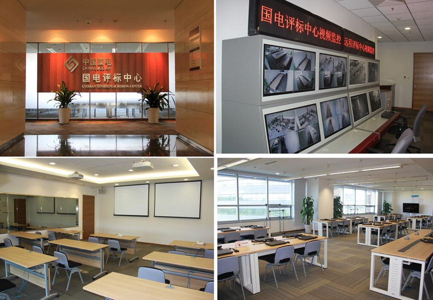 國(guó)電集團(tuán)電子招投標(biāo)平臺(tái)建設(shè)成果