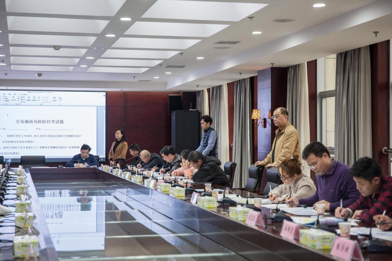 湖南省公共資源交易中心開展交易廉政風(fēng)險防控知識測試