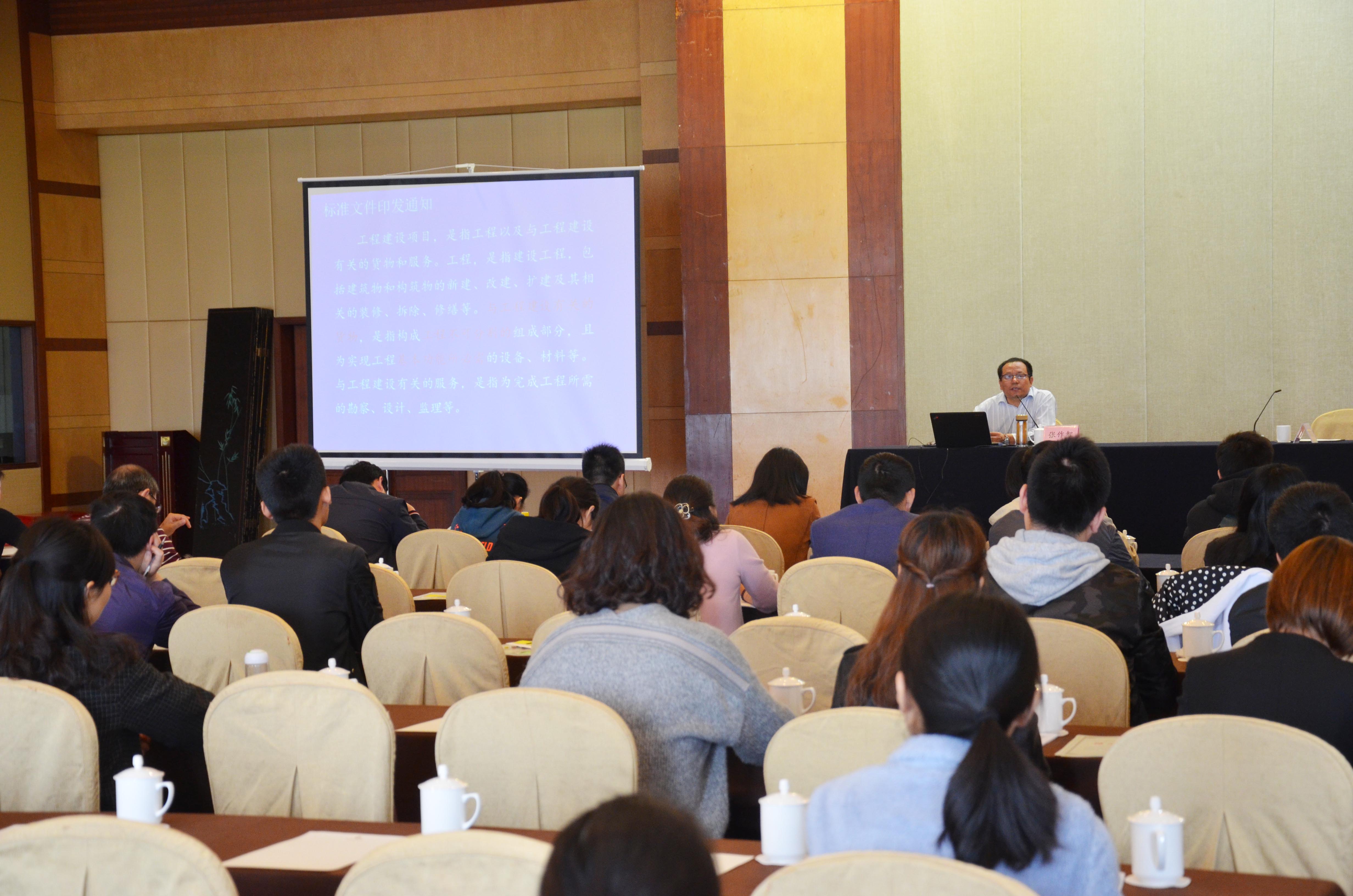 南京招標(biāo)投標(biāo)協(xié)會舉辦標(biāo)準(zhǔn)招標(biāo)文件專題培訓(xùn)會