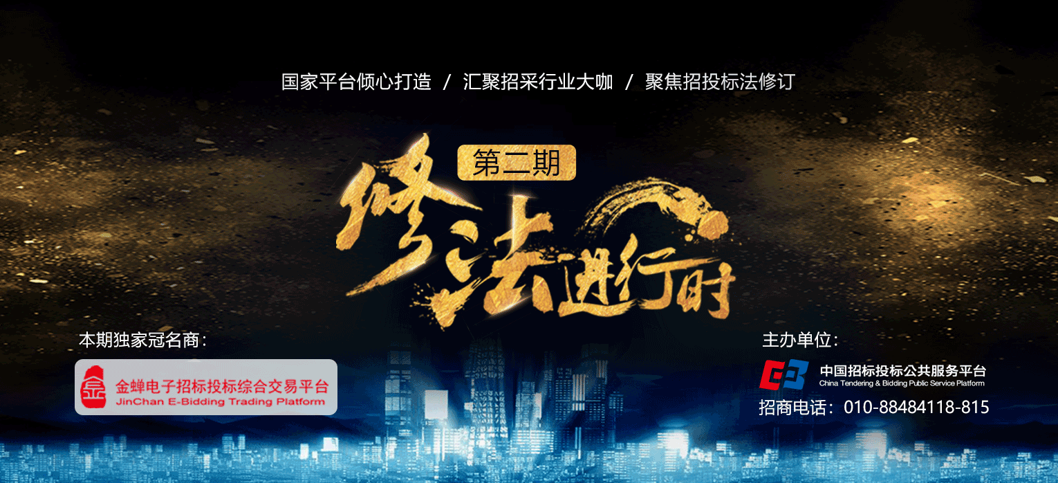 順應廣大網友呼聲,《修法進行時》二期開播啦