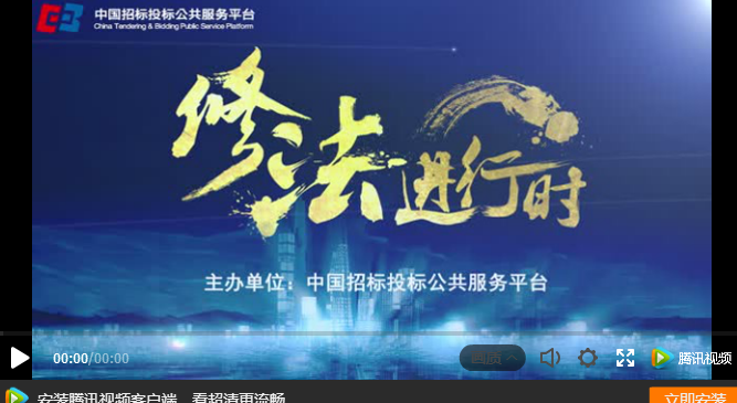 《修法進行時》二系列問答2：招標人是否可以委托招標代理機構人員代其進入評標委員會？
